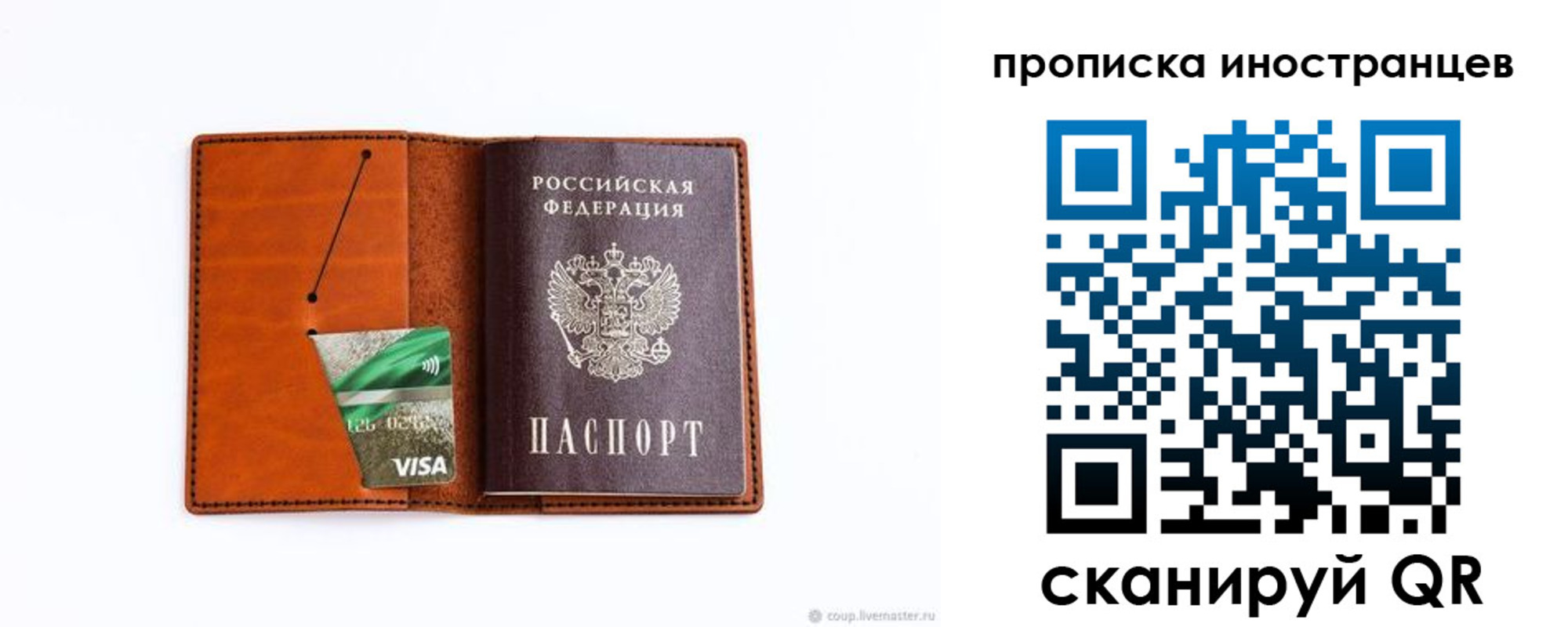 форма 3 в Читинской области