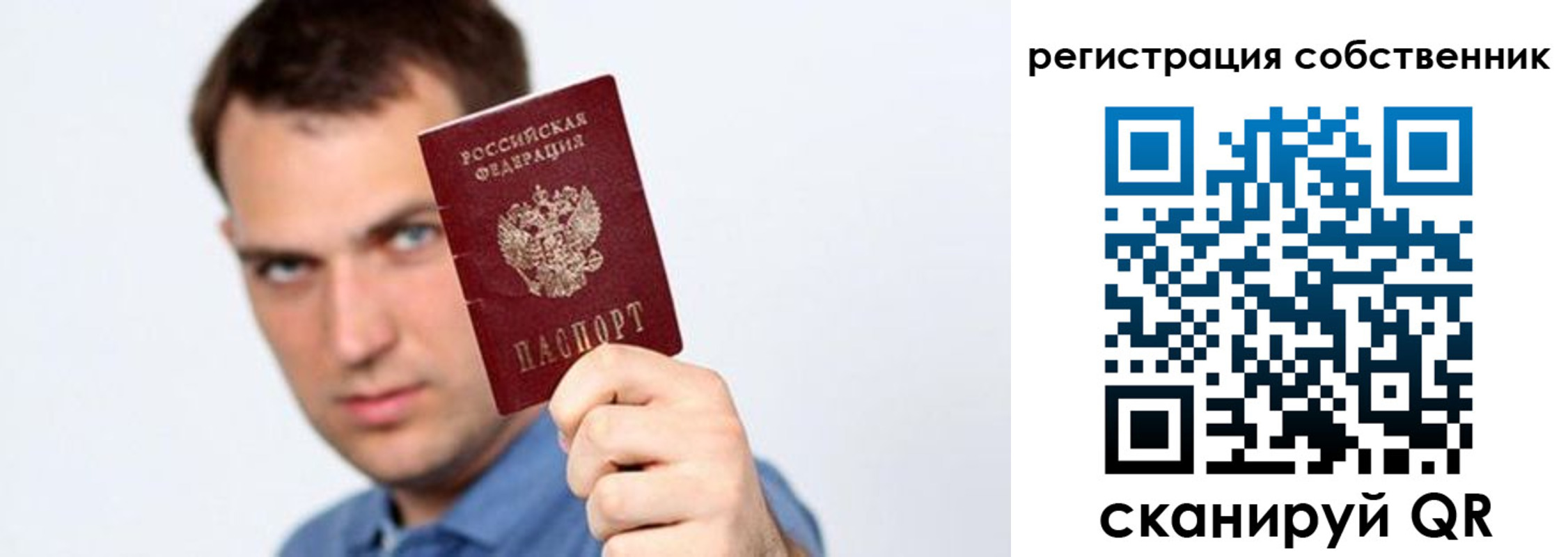 временная регистрация адрес в Читинской области